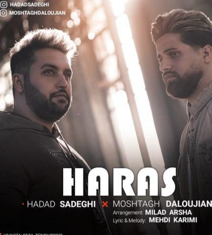 مشتاق دلوجیان و حداد صادقی هراس